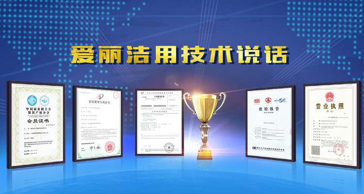 青島愛(ài)麗潔智能科技主營(yíng)廁所革命,堆肥,輕便馬桶,美麗鄉村等服務(wù)!