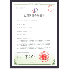 一種智能高級帶自動(dòng)排氣裝置的馬桶專(zhuān)利