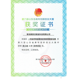 一種會(huì )呼吸能查體的物聯(lián)網(wǎng)智能馬桶