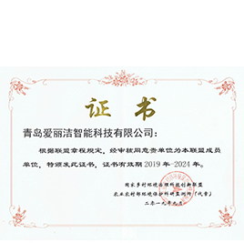 國家鄉村環(huán)境治理科技創(chuàng  )新聯(lián)盟