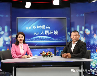 央視聚焦：愛(ài)麗潔節水負壓式改廁模式已成為各地改廁首選