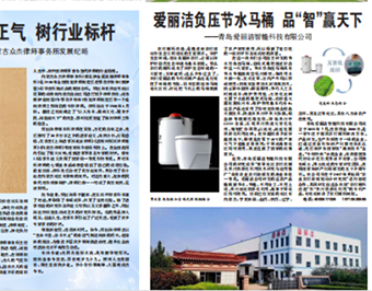 2023年3月10日，兩會(huì )期間，人大代表看的報紙為人大代表報，我公司產(chǎn)品信息成功登錄人大代表報。